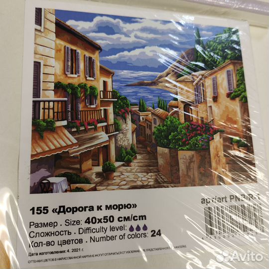 Картины по номерам без красок на холсте