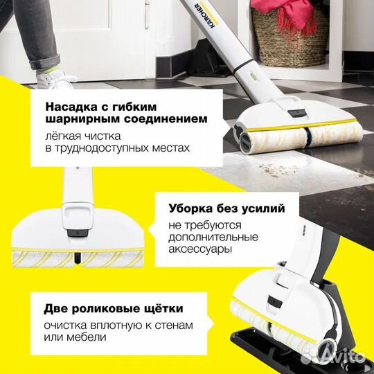 Электрошвабра Karcher EWM 2 (1.056-310.0)