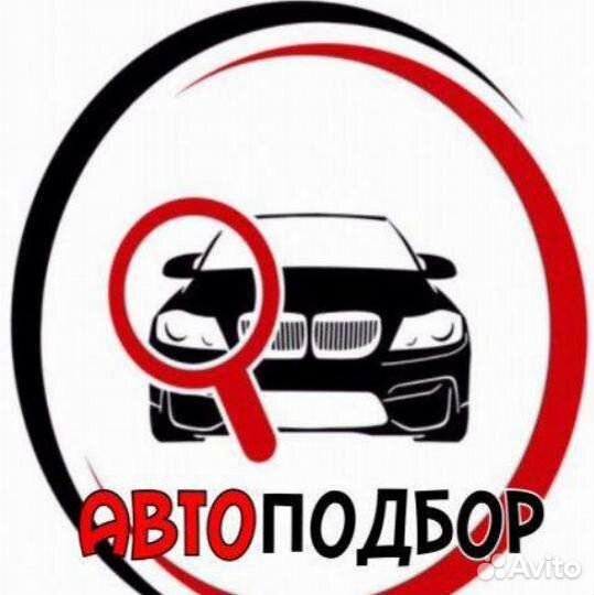 Автоподборщик