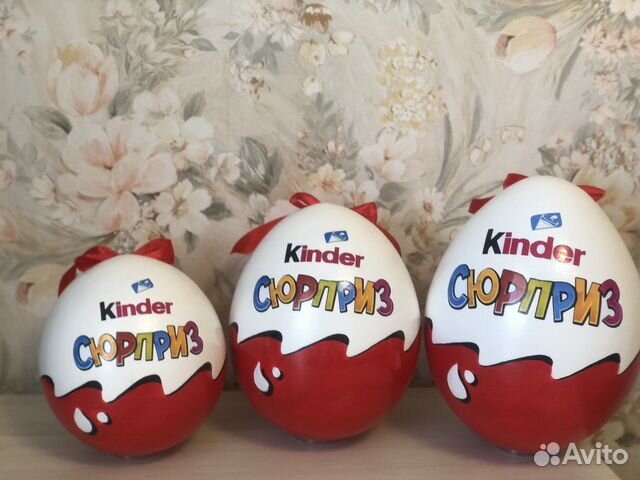 Киндер сюрприз боксы подарок