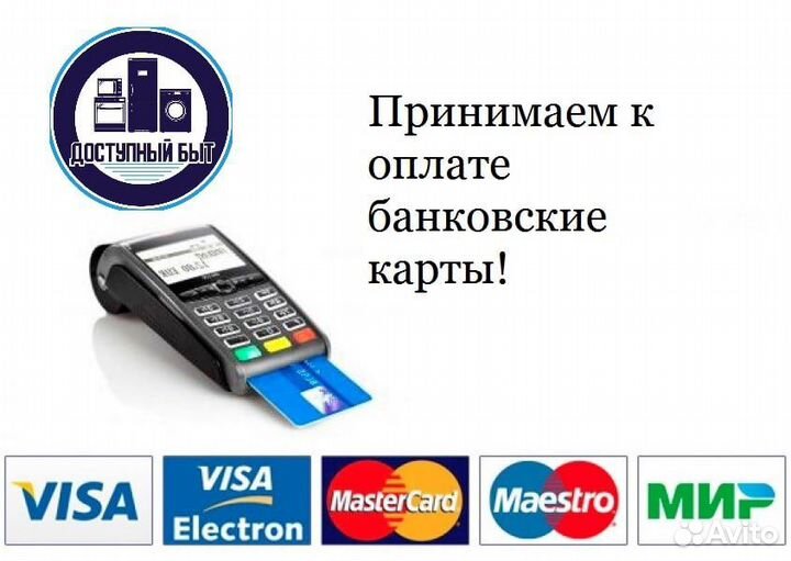 Холодильник с гарантией