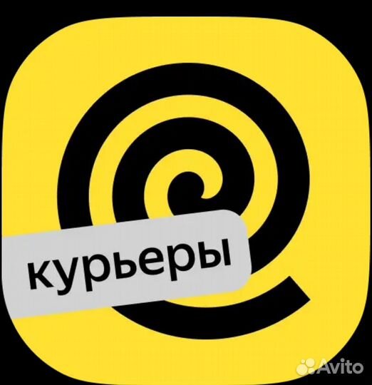 Курьер в Яндекс.Еда (Пеший + Вело + Авто)