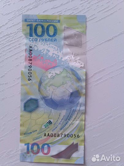 Билет банка россии