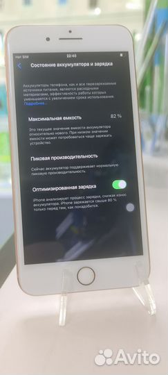 iPhone 8 Plus, 64 ГБ