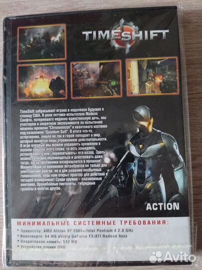 Компьютерные игры на дисках