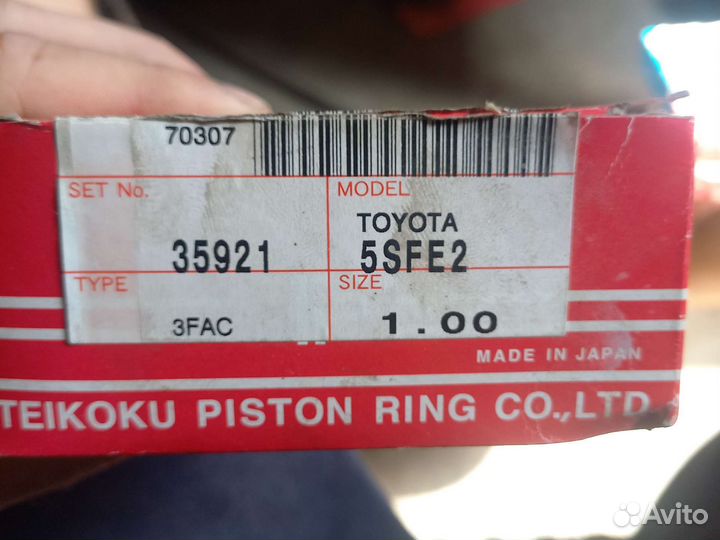 Комплект порш. колец toyota 5S-FE D87.0