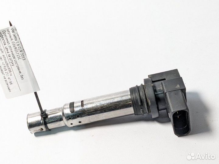 Катушка зажигания Vw Jetta 1.6 CLR 2013