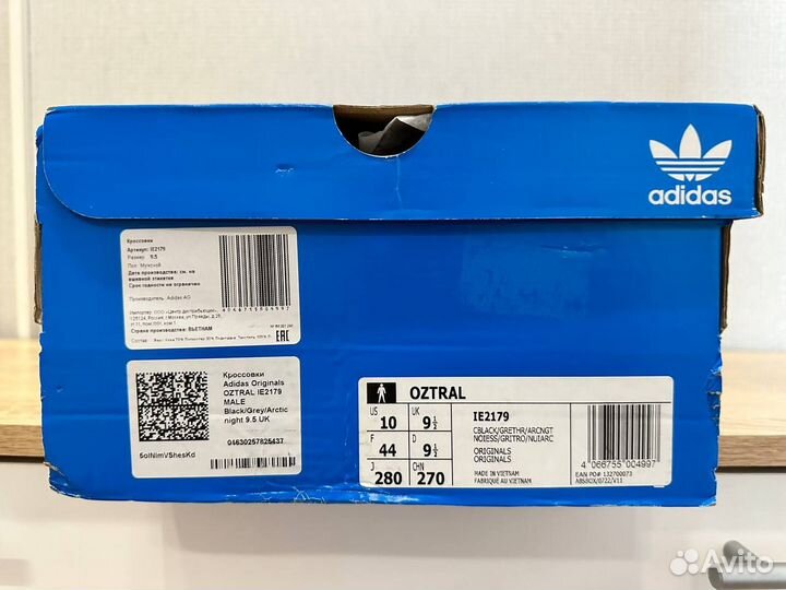 Кроссовки Adidas Originals Oztral IE2179