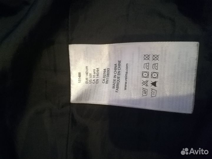 Вещи от 122 до 140