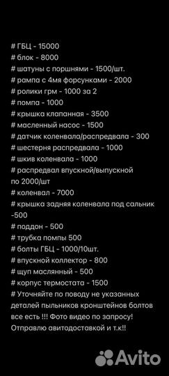 Двигатель в разбор hyundai accent G4EC