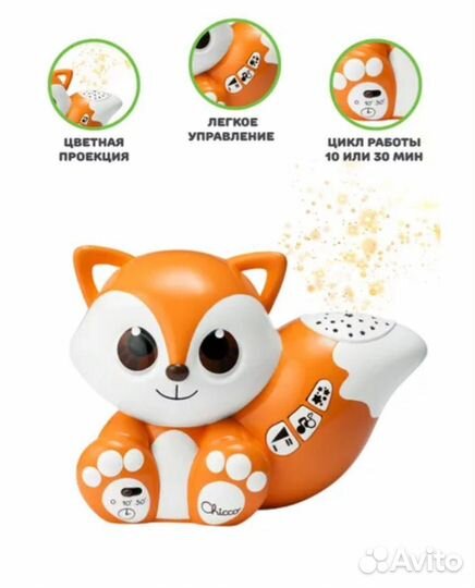 Игрушка ночник Chicco Проектор Лисенок