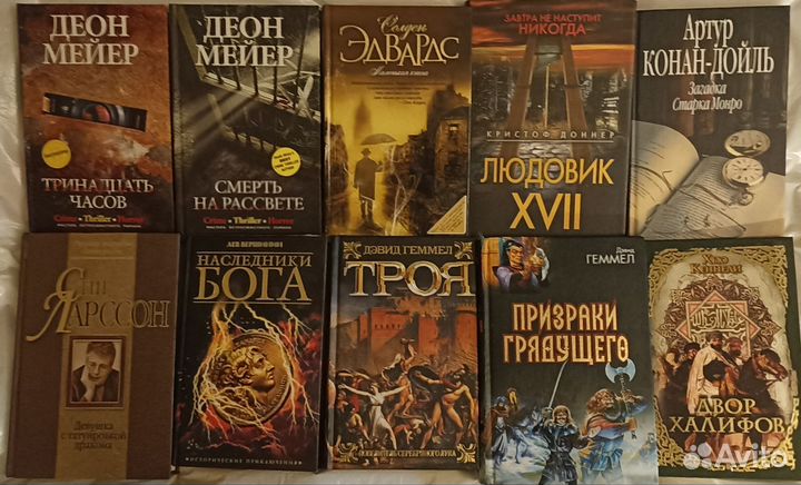 Книги разные