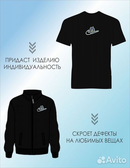 Нашивка на одежу в стиле Nike 