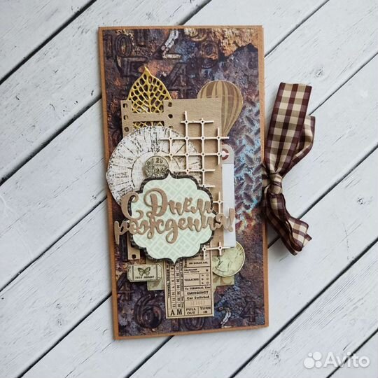 Мужская открытка с днём рождения