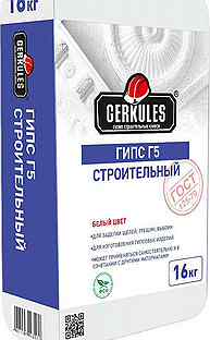 Строительный гипс г5. Гипс Геркулес г-5, 5кг. GS 52 Геркулес. Гипс строительный г5. Гипс г5 Самарский.