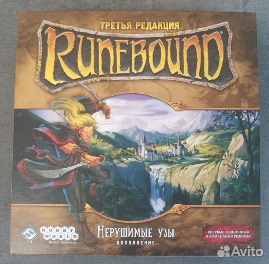 Настольная игра Runebound