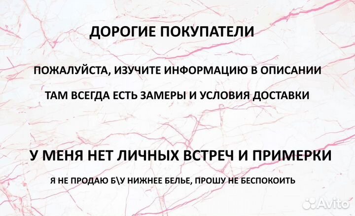 Купальный топ Shein, большой размер 52-54