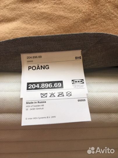 Кресло детское икеа поэнг