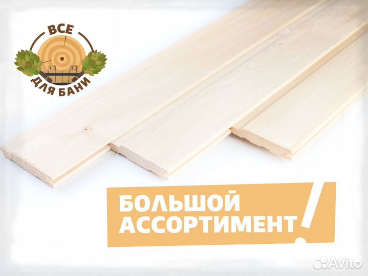 Евровагонка осина сорт AB