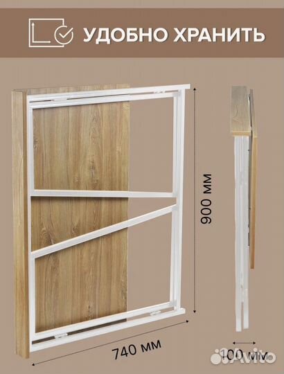 Письменный стол складной