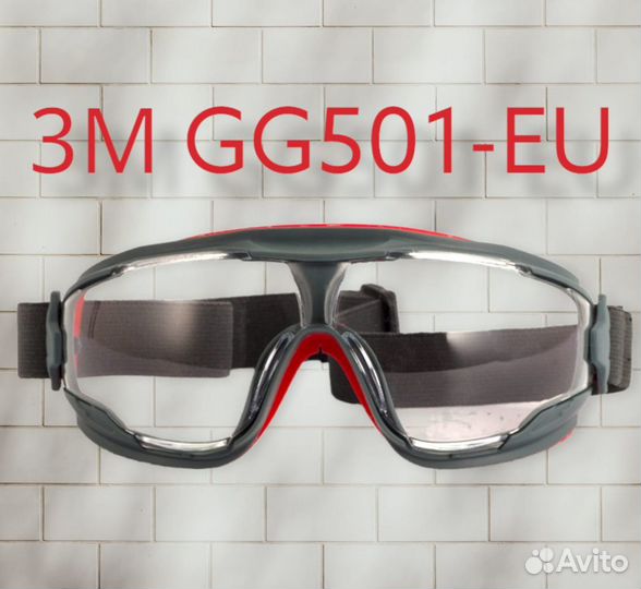 Лучшие защитные Очки 3M GG 501 Очки Закрытые