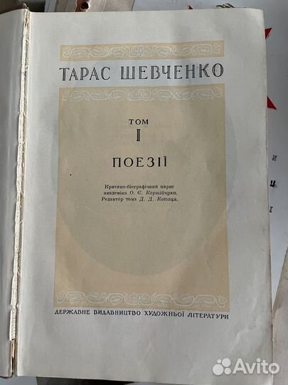 Книги Тарас Шевченко в 3 томах