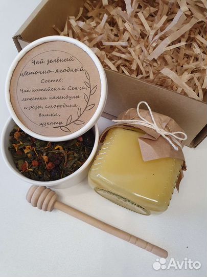 Подарочный бокс чай и мед. Подарочный набор