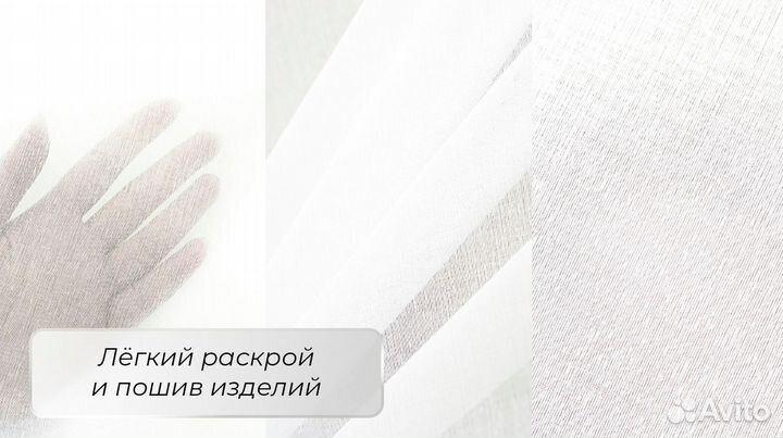 Ткань для тюля, вуаль 100 полиэстер оптом