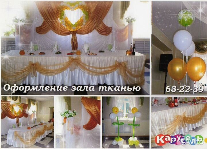 Чехлы на спинку стула для свадебного оформления