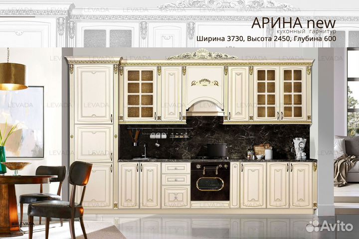 Кухонный гарнитур со склада