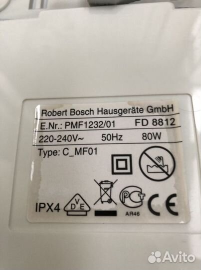 Гидромассажная ванночка для ног Bosch 1232/01