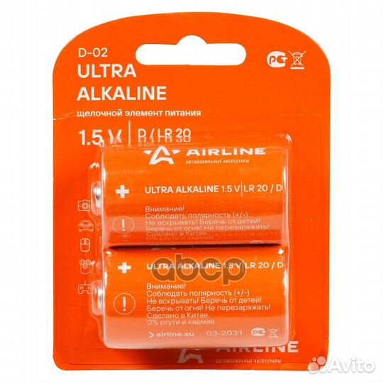Батарейки LR20/D щелочные 2 шт. блистер LR20/D