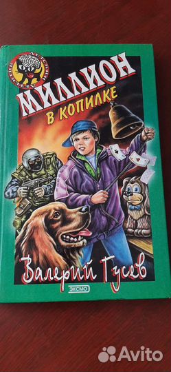 Детские игрушки