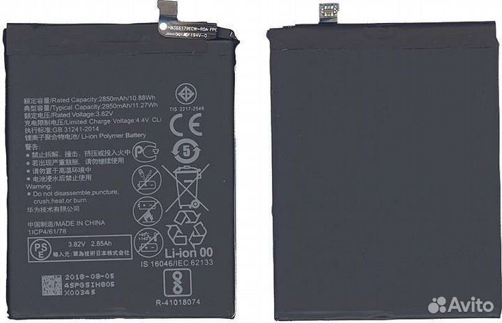 Аккумуляторная батарея для Huawei Nova 2 2950mAh