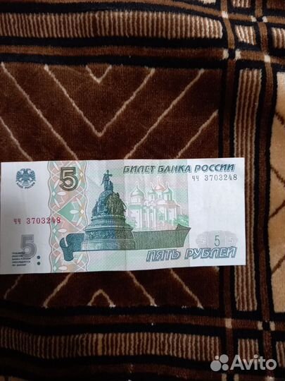 Редкие купюры