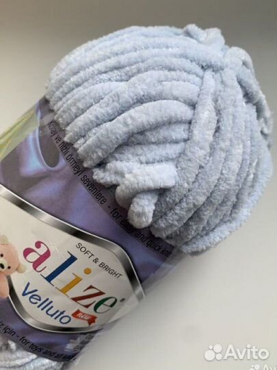 Пряжа alize velluto