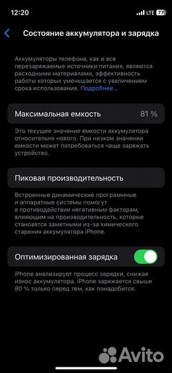 iPhone 12 mini, 64 ГБ