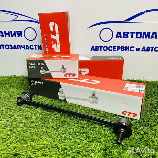 Тяга стабилизатора mitsubishi outlander 07- перед