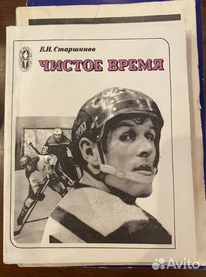 Cпортивная литература