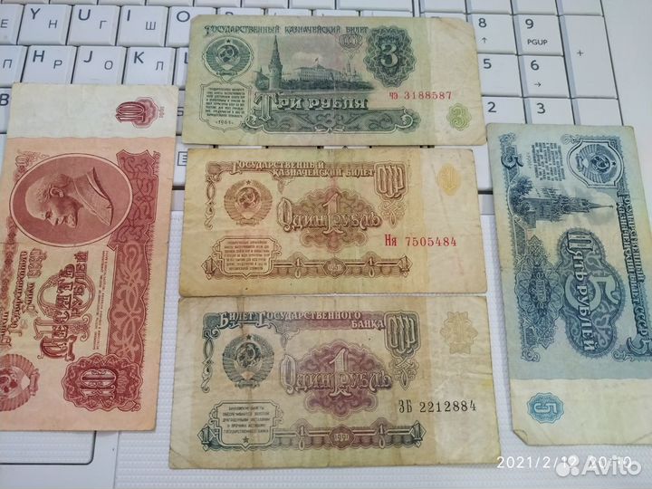 Банкноты СССР и РФ