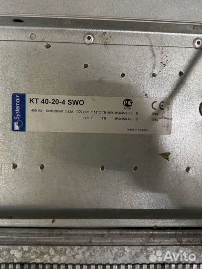 Канальный вентилятор Systemair KT40-20 4 SWO