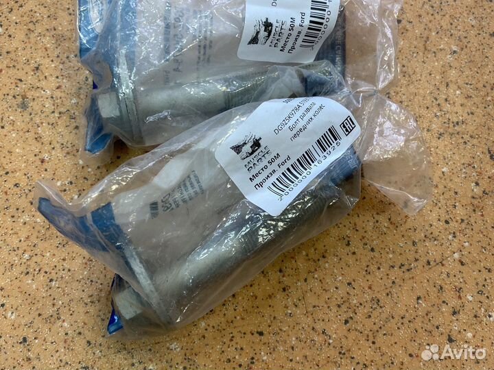 Болт регулировки передней подвески 15-20 Mustang