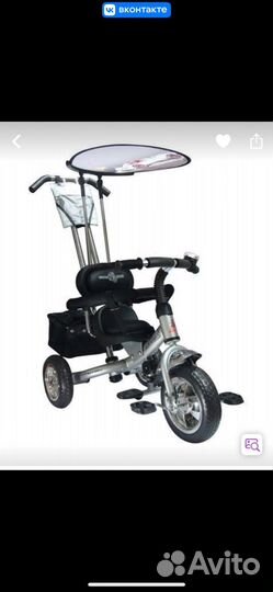 Велосипед трехколесный с ручкой
