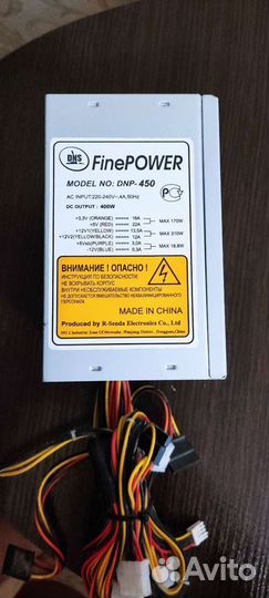 Материнская плата, оперативная память, блок питан