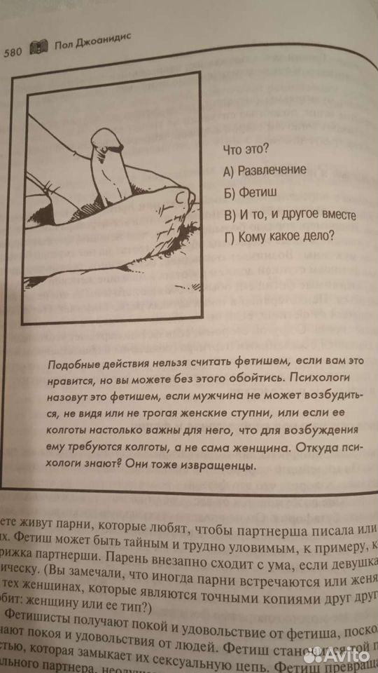 Люди, не испытывающие сексуального влечения – кто они?