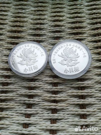 Жетон (монета) в капсуле Бык