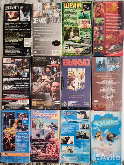 Видеокассеты VHS фильмы