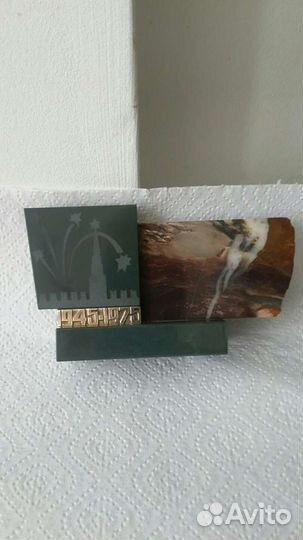 Сувенир 30 лет победы. Уральские самоцветы