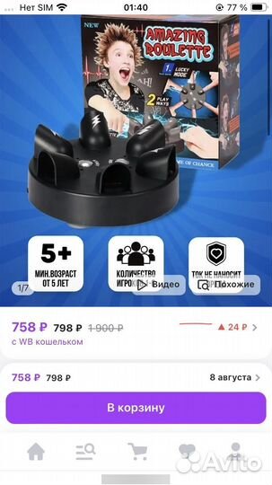 Настольная игра Шок рулетка (76смт)