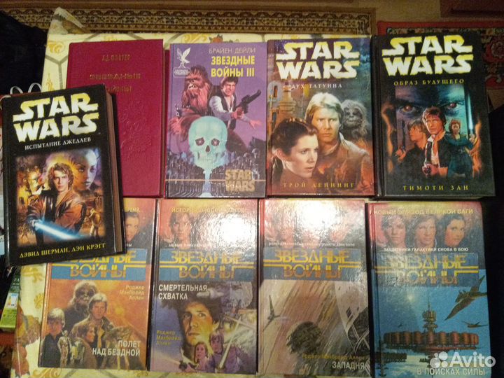 Книги по звездным войнам Star wars